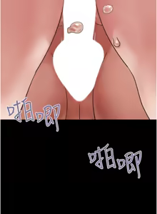 Page 648 of 韶恩 1-101 - preview thumbnail