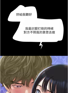 Page 649 of 韶恩 1-101 - preview thumbnail