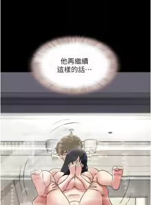 Page 651 of 韶恩 1-101 - preview thumbnail