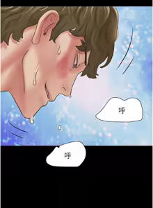 Page 653 of 韶恩 1-101 - preview thumbnail