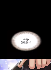 Page 658 of 韶恩 1-101 - preview thumbnail