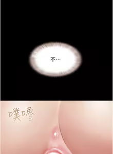 Page 659 of 韶恩 1-101 - preview thumbnail
