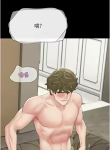 Page 669 of 韶恩 1-101 - preview thumbnail