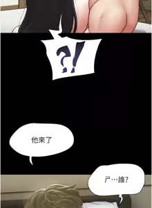 Page 672 of 韶恩 1-101 - preview thumbnail