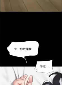 Page 675 of 韶恩 1-101 - preview thumbnail