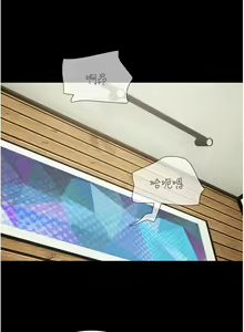 Page 68 of 韶恩 1-101 - preview thumbnail