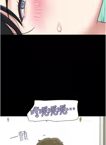 Page 684 of 韶恩 1-101 - preview thumbnail