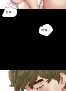 Page 687 of 韶恩 1-101 - preview thumbnail