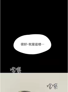 Page 703 of 韶恩 1-101 - preview thumbnail