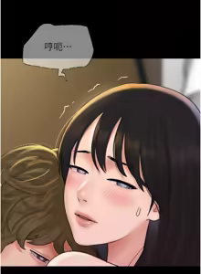 Page 709 of 韶恩 1-101 - preview thumbnail