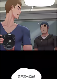Page 710 of 韶恩 1-101 - preview thumbnail
