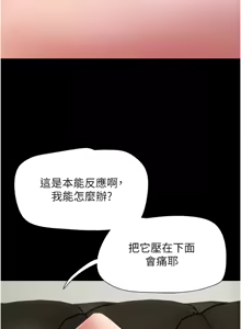 Page 723 of 韶恩 1-101 - preview thumbnail