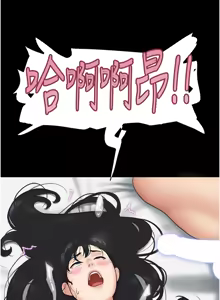 Page 732 of 韶恩 1-101 - preview thumbnail