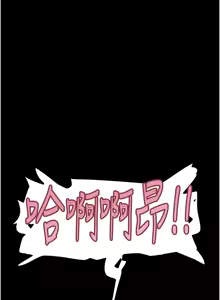 Page 734 of 韶恩 1-101 - preview thumbnail