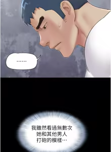 Page 741 of 韶恩 1-101 - preview thumbnail