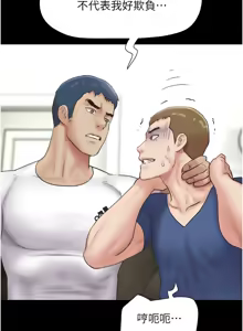 Page 742 of 韶恩 1-101 - preview thumbnail