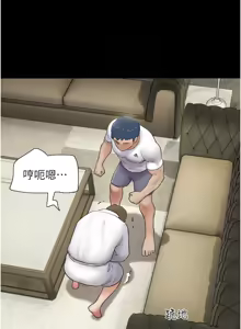Page 752 of 韶恩 1-101 - preview thumbnail