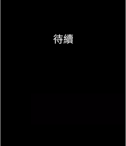 Page 764 of 韶恩 1-101 - preview thumbnail