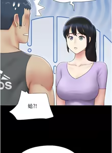 Page 770 of 韶恩 1-101 - preview thumbnail