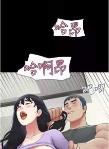 Page 774 of 韶恩 1-101 - preview thumbnail