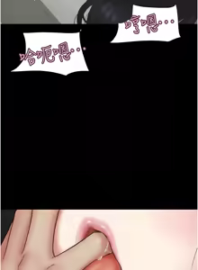 Page 776 of 韶恩 1-101 - preview thumbnail