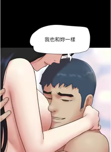 Page 787 of 韶恩 1-101 - preview thumbnail