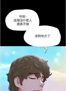 Page 793 of 韶恩 1-101 - preview thumbnail
