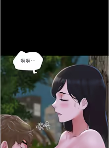Page 799 of 韶恩 1-101 - preview thumbnail