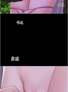 Page 800 of 韶恩 1-101 - preview thumbnail