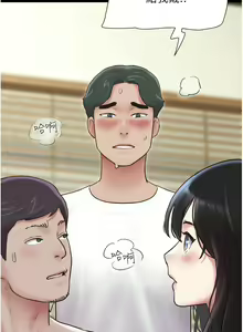 Page 80 of 韶恩 1-101 - preview thumbnail