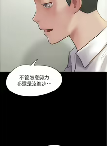 Page 8 of 韶恩 1-101 - preview thumbnail