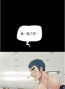 Page 807 of 韶恩 1-101 - preview thumbnail