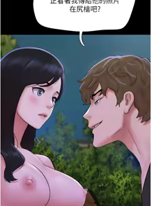 Page 809 of 韶恩 1-101 - preview thumbnail