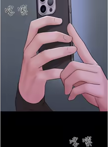 Page 810 of 韶恩 1-101 - preview thumbnail