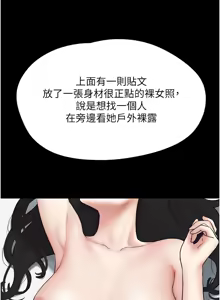 Page 814 of 韶恩 1-101 - preview thumbnail