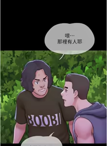 Page 815 of 韶恩 1-101 - preview thumbnail