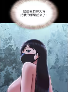 Page 817 of 韶恩 1-101 - preview thumbnail