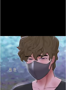 Page 840 of 韶恩 1-101 - preview thumbnail