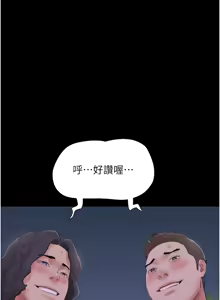 Page 844 of 韶恩 1-101 - preview thumbnail