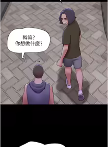 Page 848 of 韶恩 1-101 - preview thumbnail