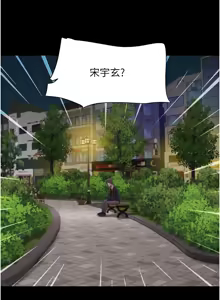 Page 863 of 韶恩 1-101 - preview thumbnail