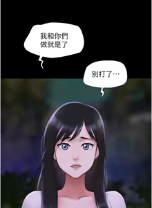 Page 867 of 韶恩 1-101 - preview thumbnail