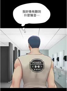 Page 871 of 韶恩 1-101 - preview thumbnail