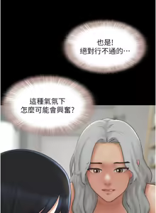 Page 892 of 韶恩 1-101 - preview thumbnail