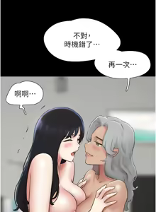 Page 898 of 韶恩 1-101 - preview thumbnail