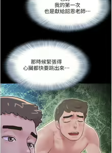 Page 90 of 韶恩 1-101 - preview thumbnail