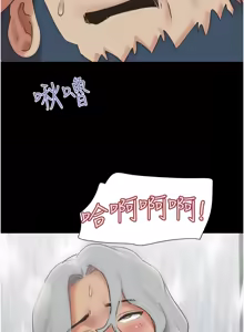 Page 904 of 韶恩 1-101 - preview thumbnail