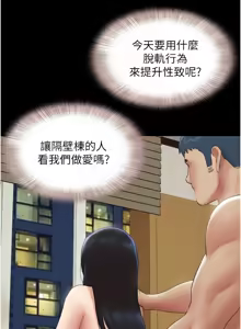 Page 910 of 韶恩 1-101 - preview thumbnail