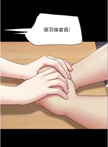 Page 911 of 韶恩 1-101 - preview thumbnail