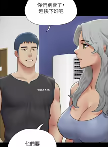 Page 915 of 韶恩 1-101 - preview thumbnail